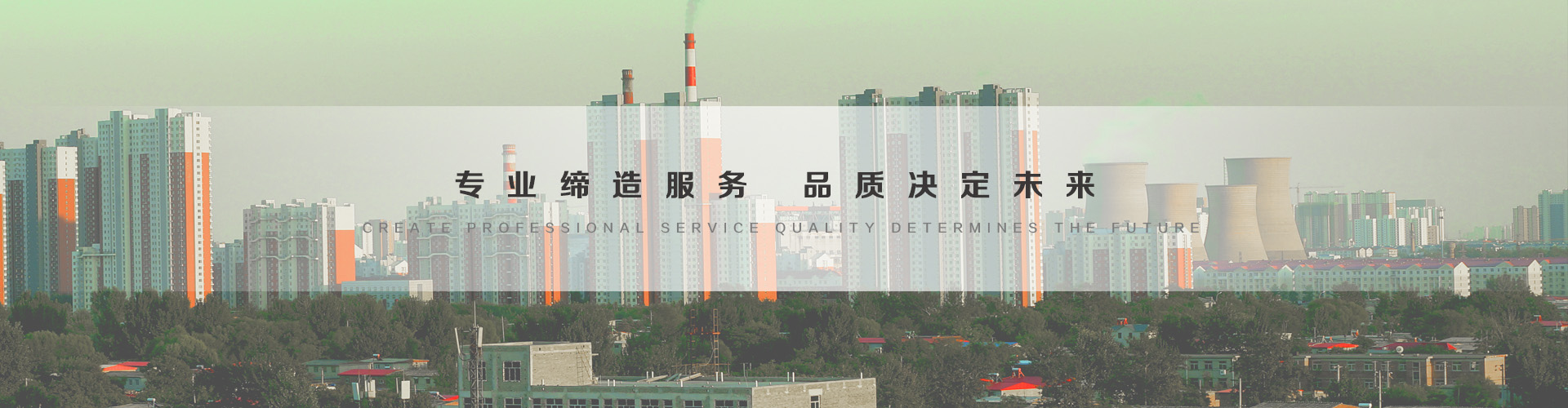 大连3